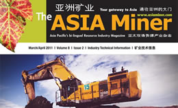 The ASIA Miner